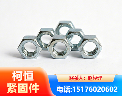 自贡螺母