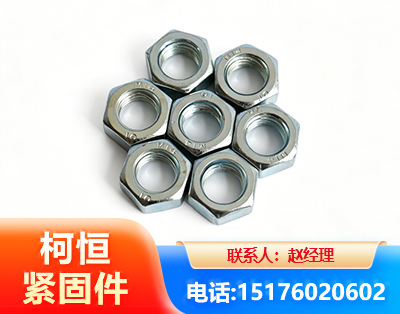 自贡螺母