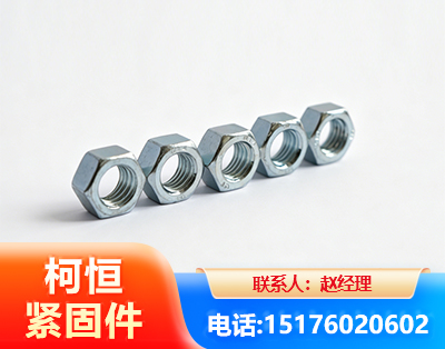 自贡螺母